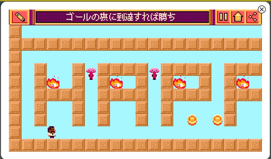 Doodleでハッピーコンピューティングゲーム