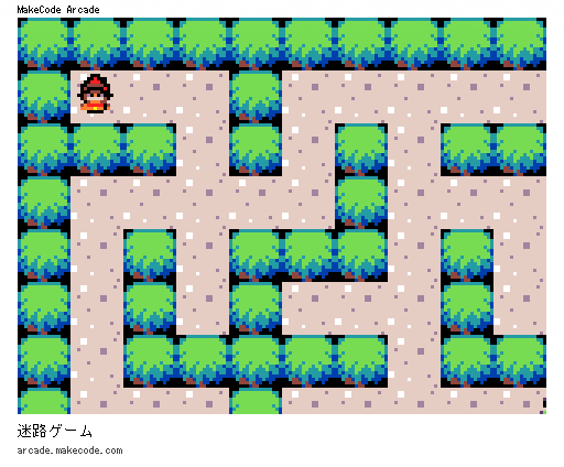 迷路ゲーム（MakeCode Arcade）