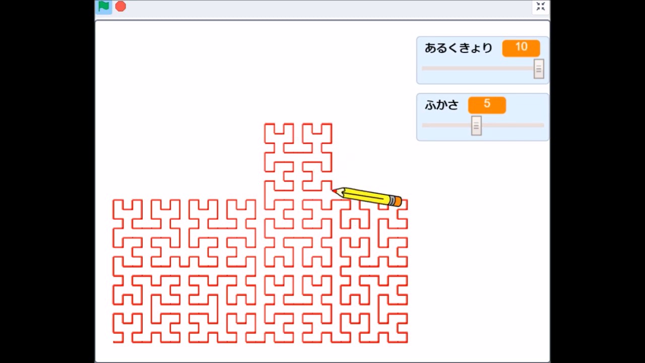 Scratchでヒルベルト曲線