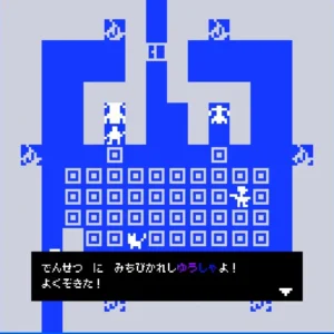 bitsyのゲーム