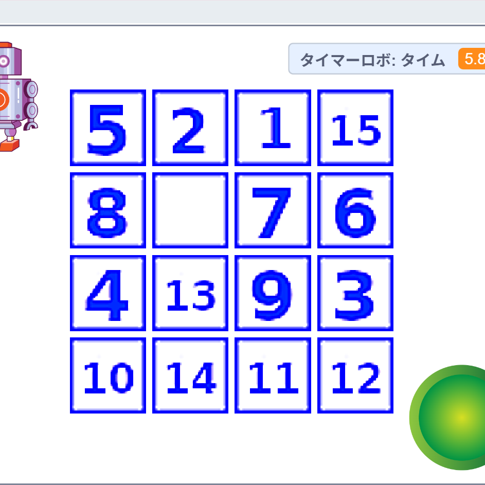 scratch15パズル
