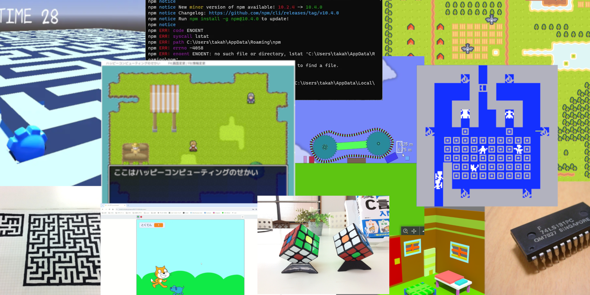 プログラミング教室イメージ